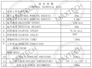 MAXTECH-semi-kunckle11_Sheet1